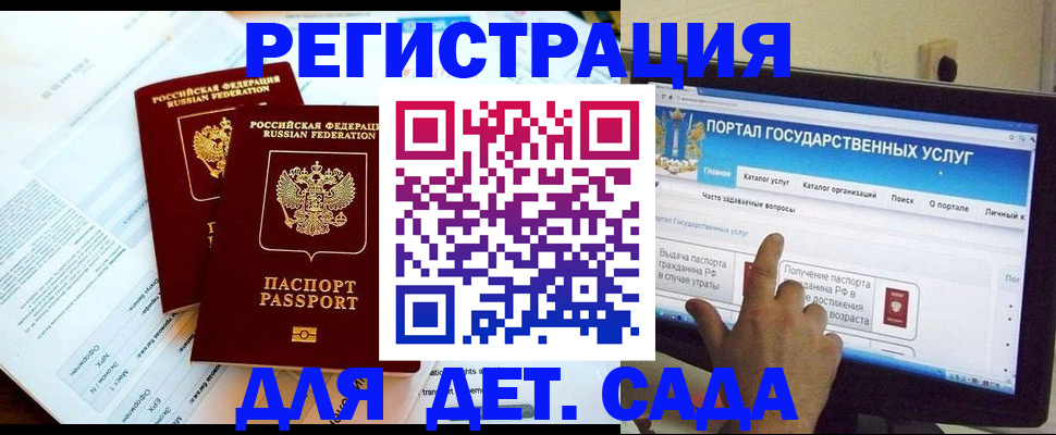 прописка в квартире в Балабаново